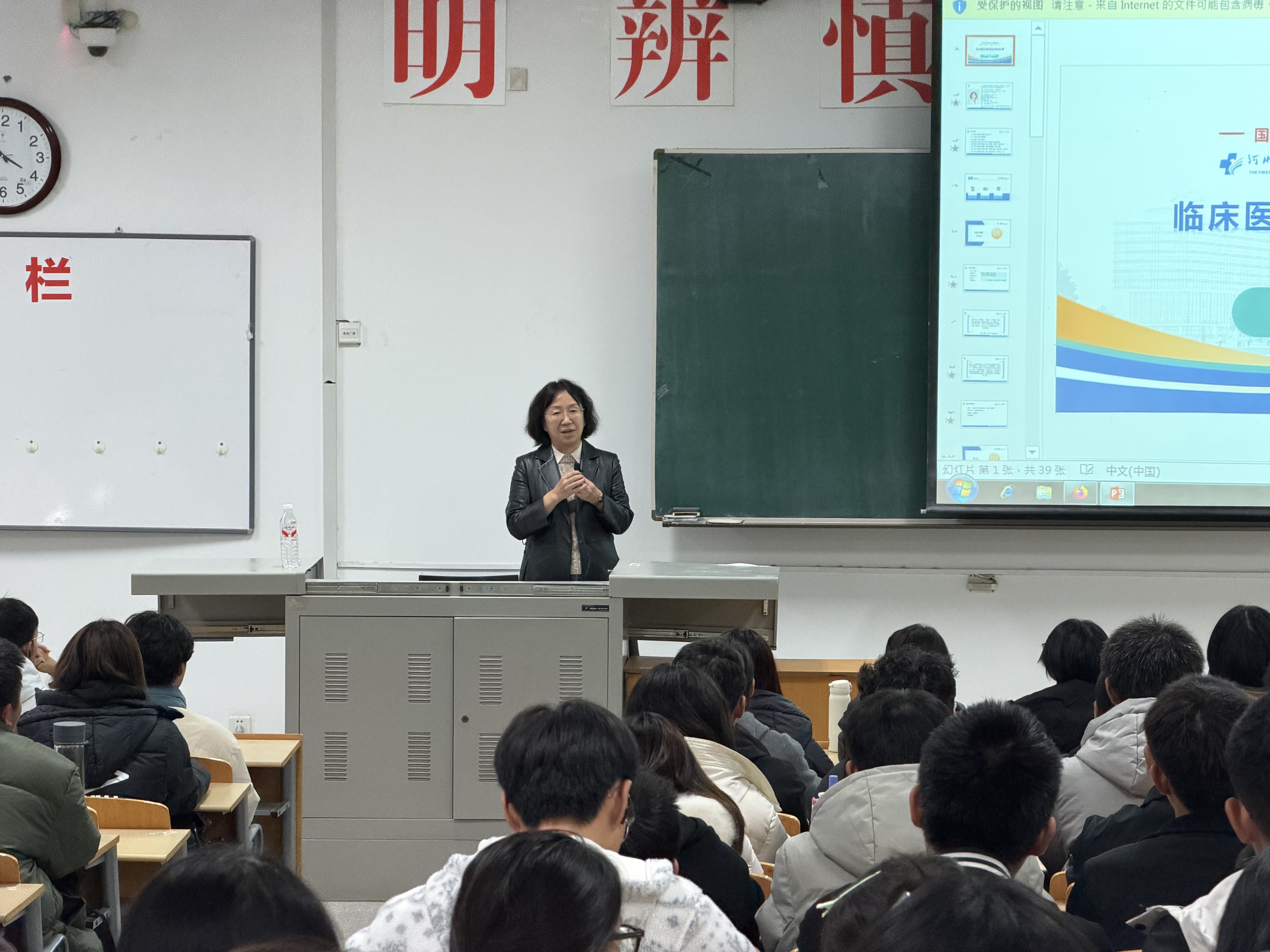 1762907946128042177.jpg 讲座2.jpg